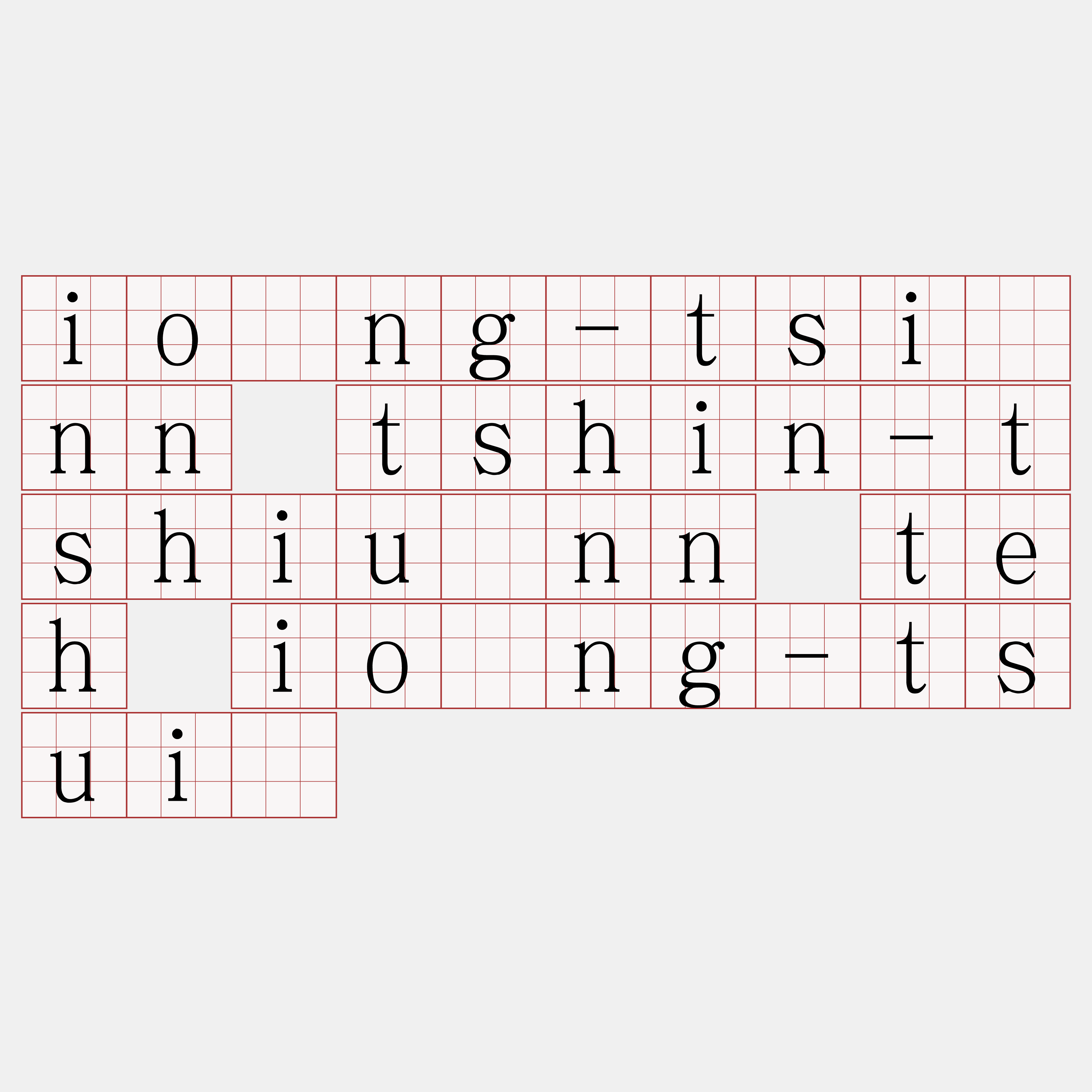 iōng-tsînn tshin-tshiūnn teh iōng-tsuí